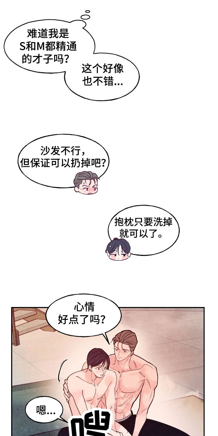 第158话2