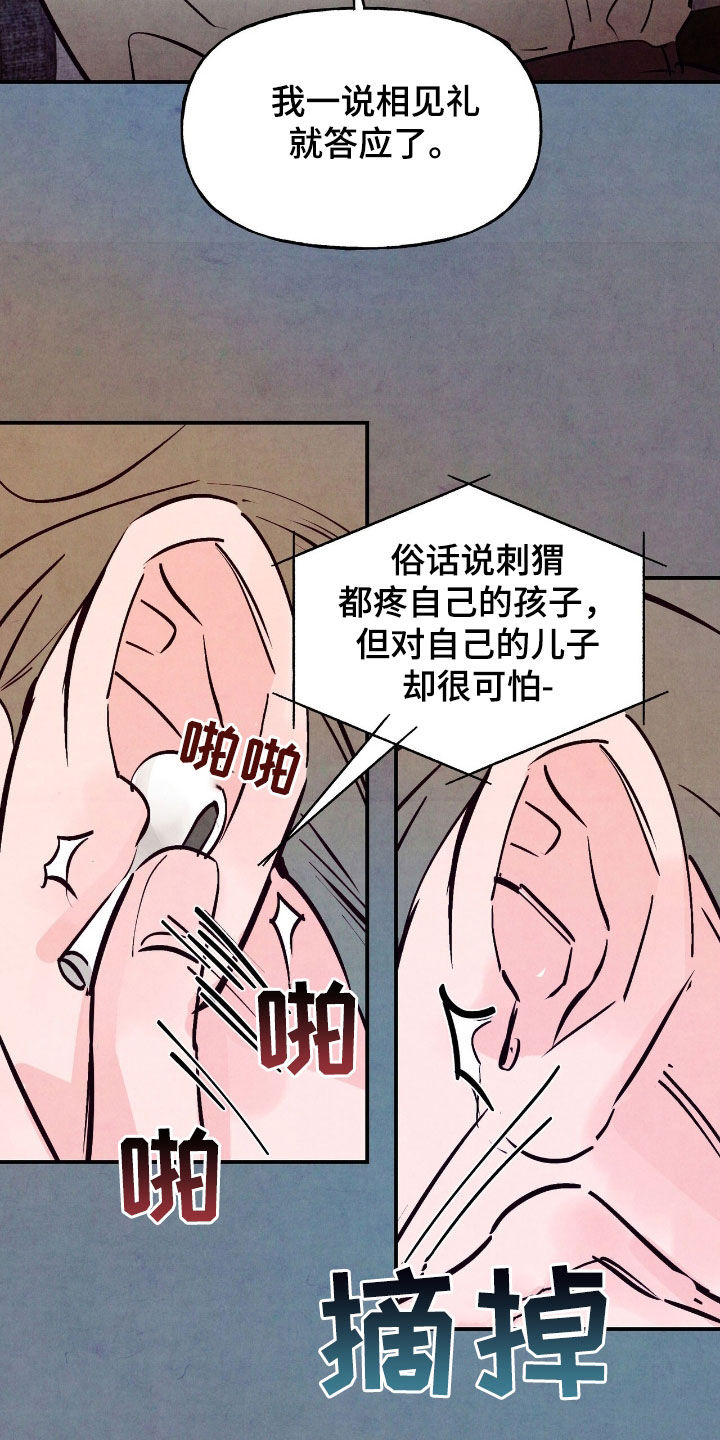 第166话9