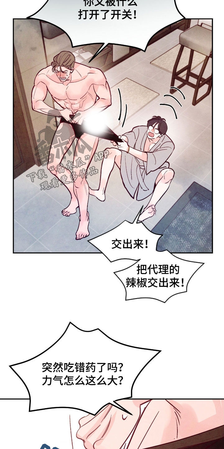 第160话13