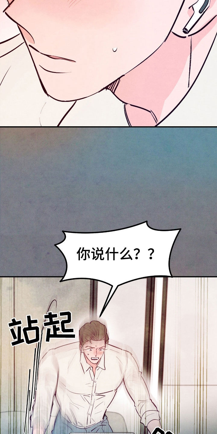 第166话3