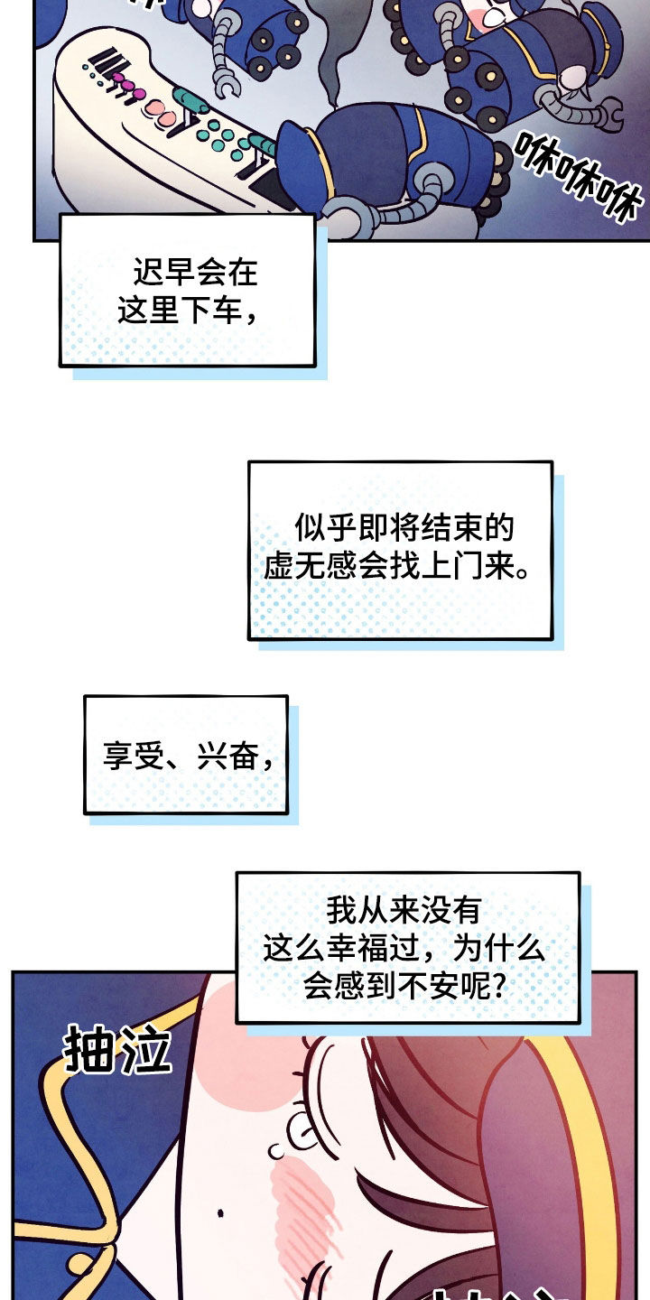 第157话4