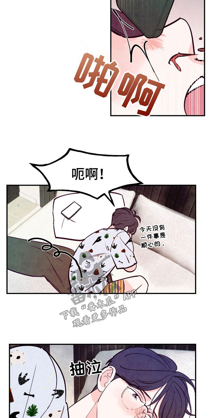 第148话6