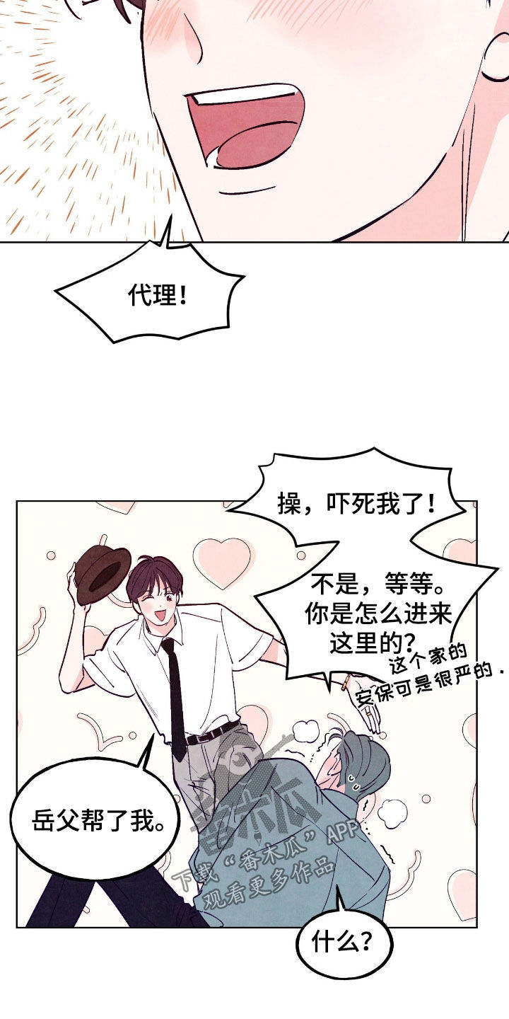 第153话27