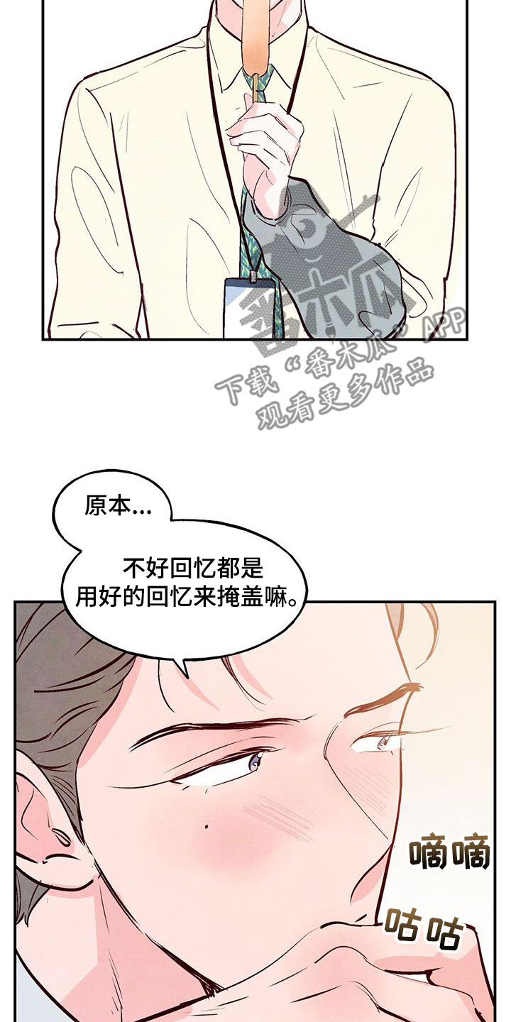 第85话18