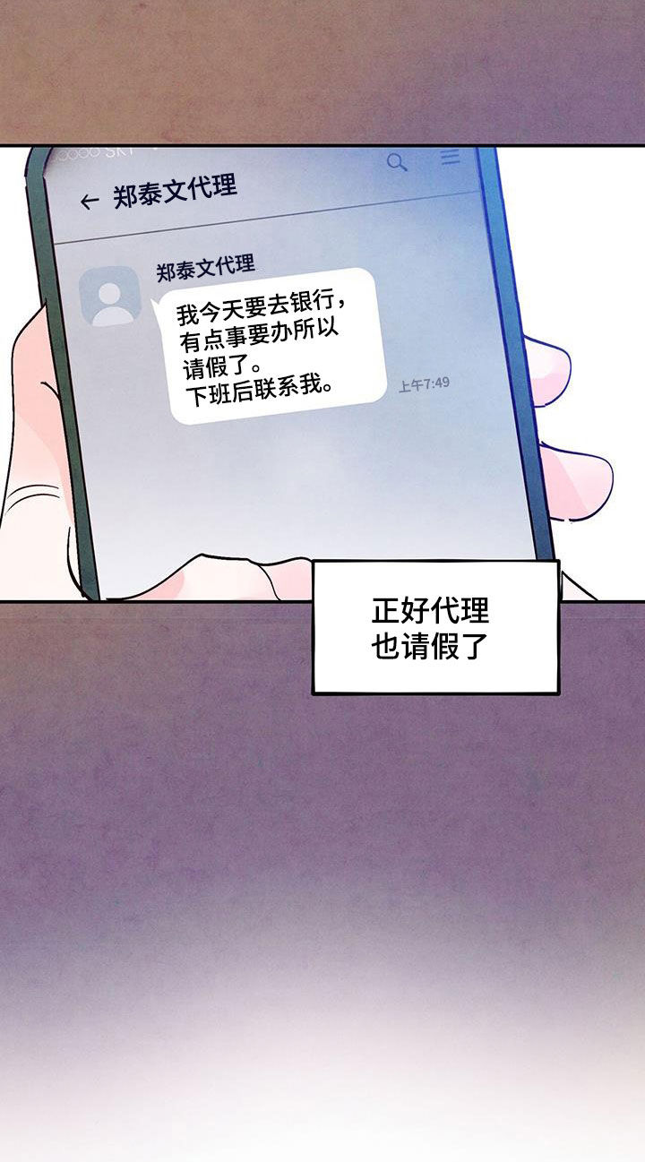 第119话11