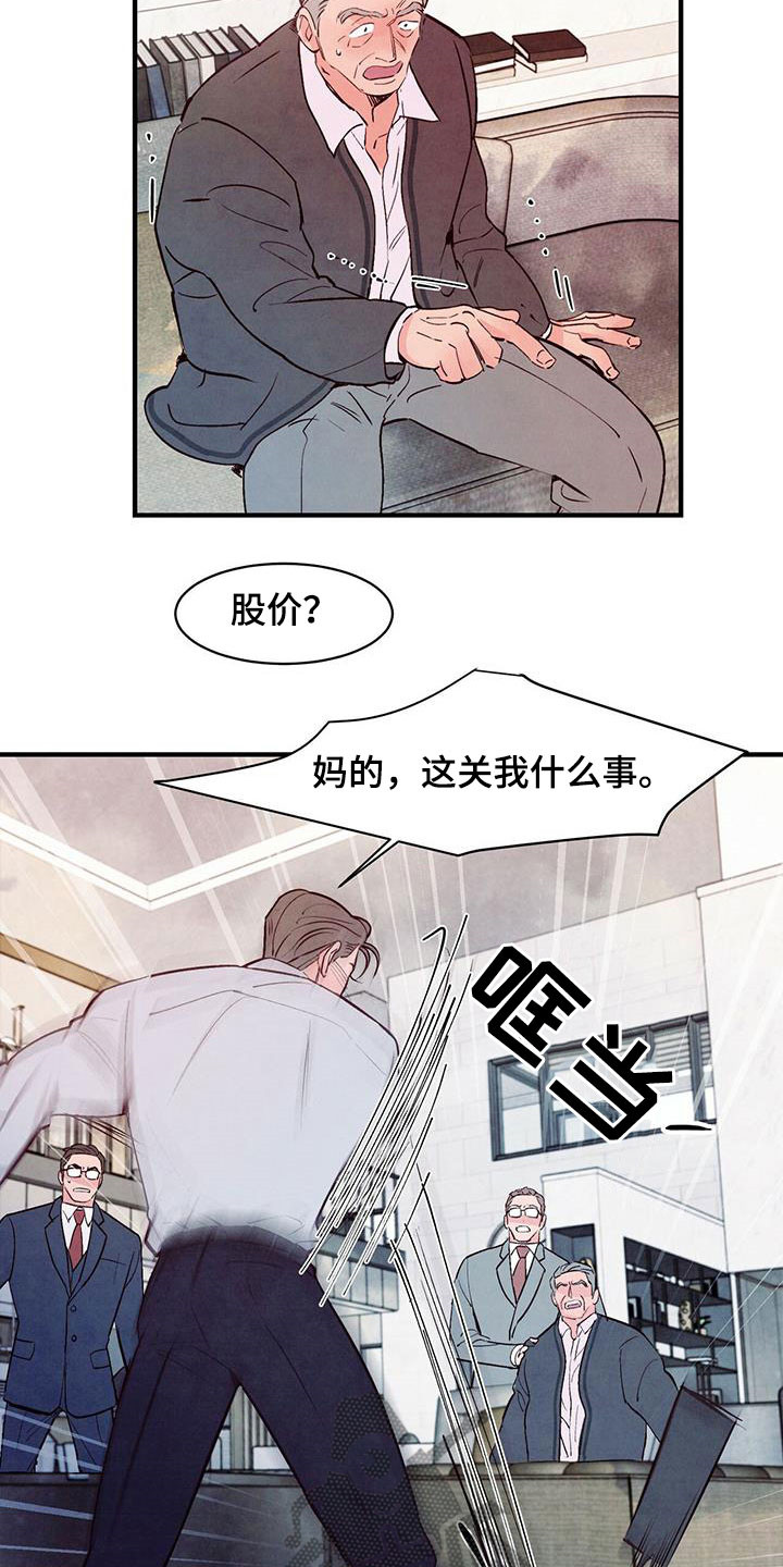 第54话2