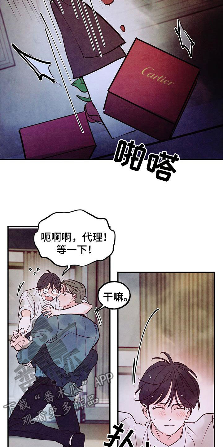 第129话7