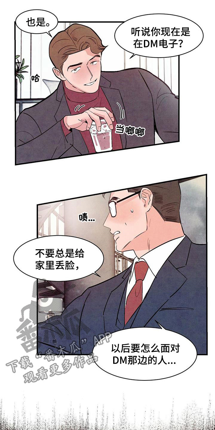 第53话10