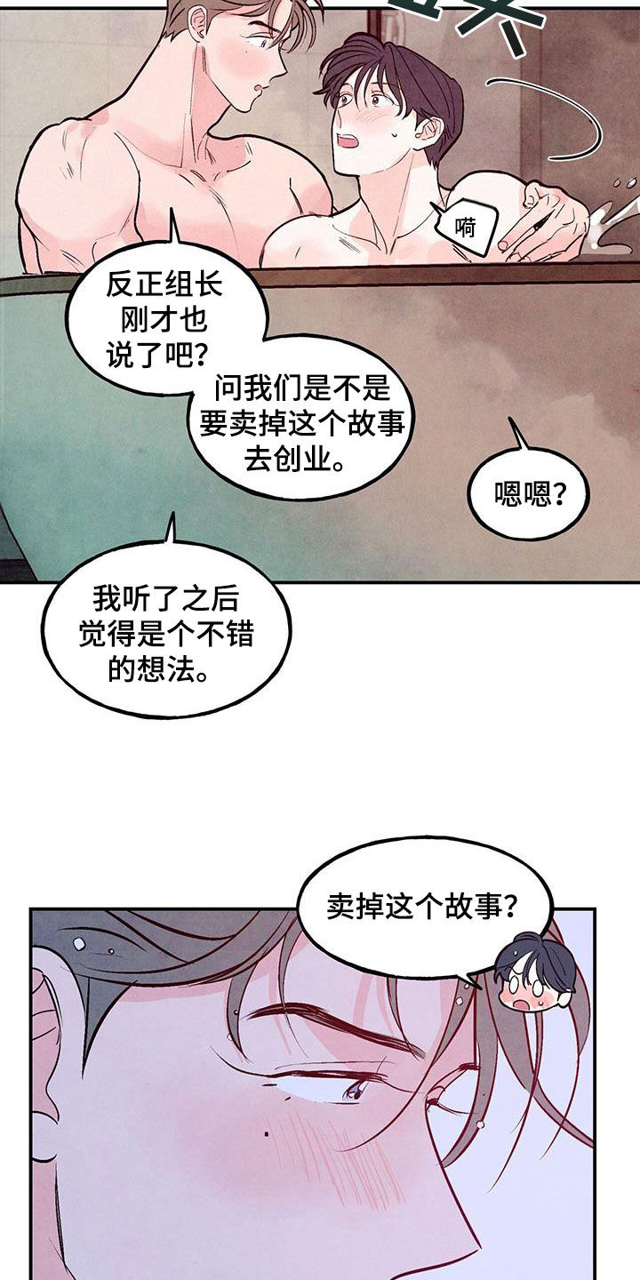 第131话3