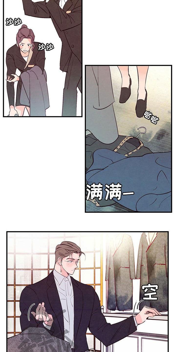 第56话4