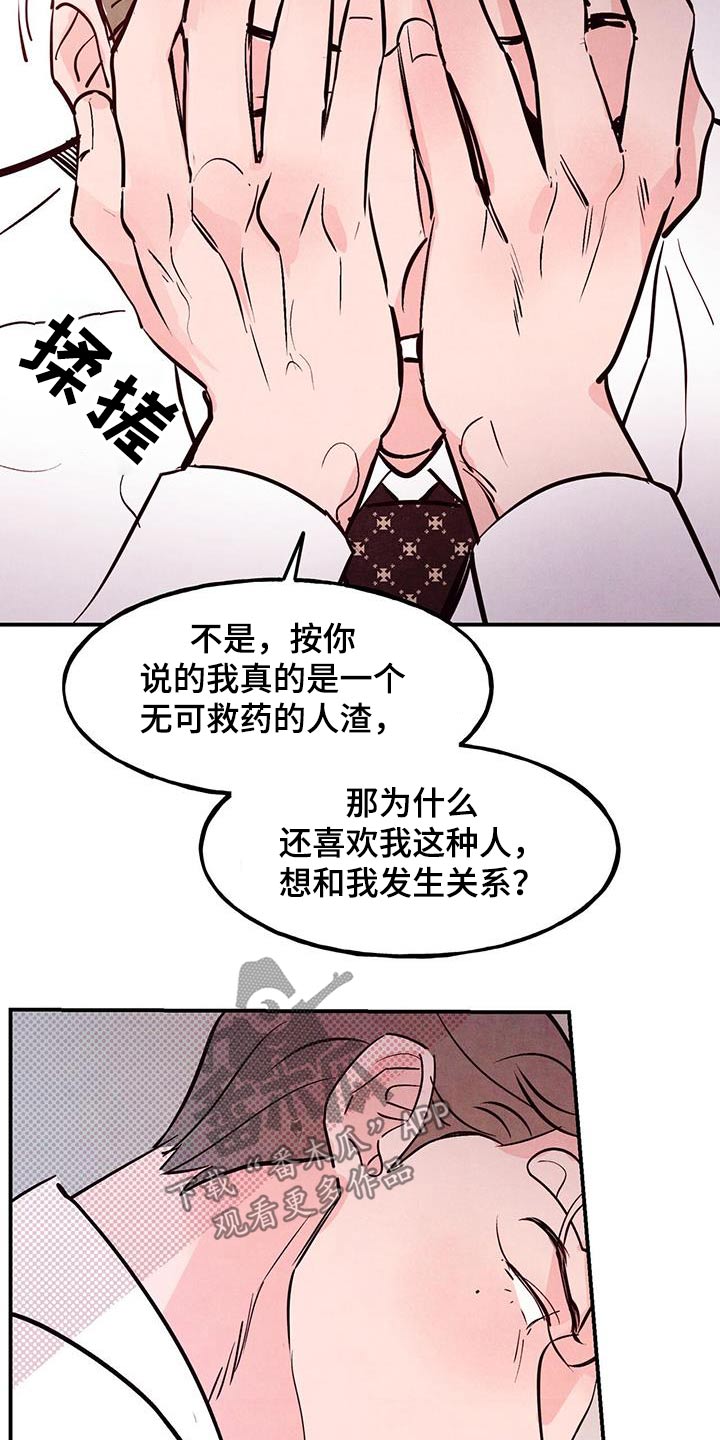 第100话27