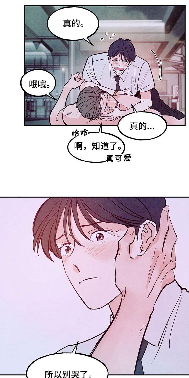 第129话26