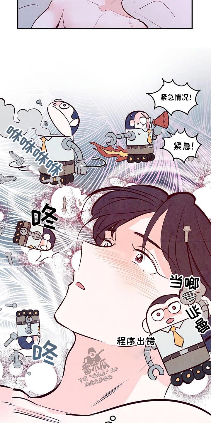 第81话1