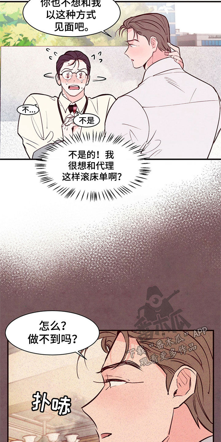 第48话17