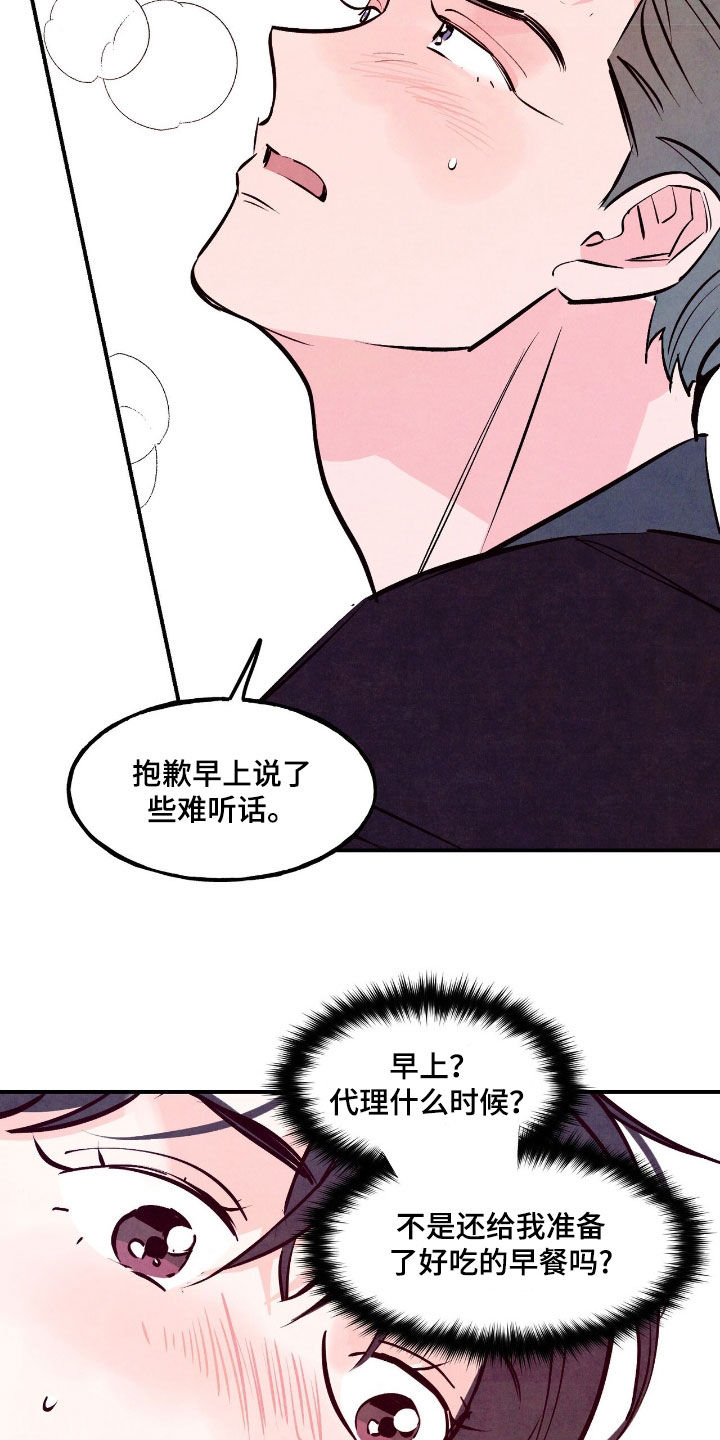 第140话12