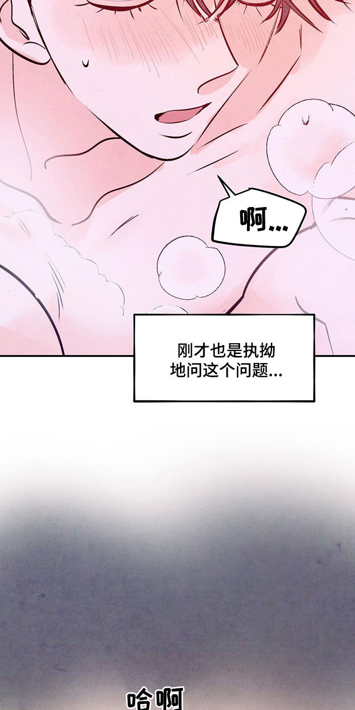 第130话6