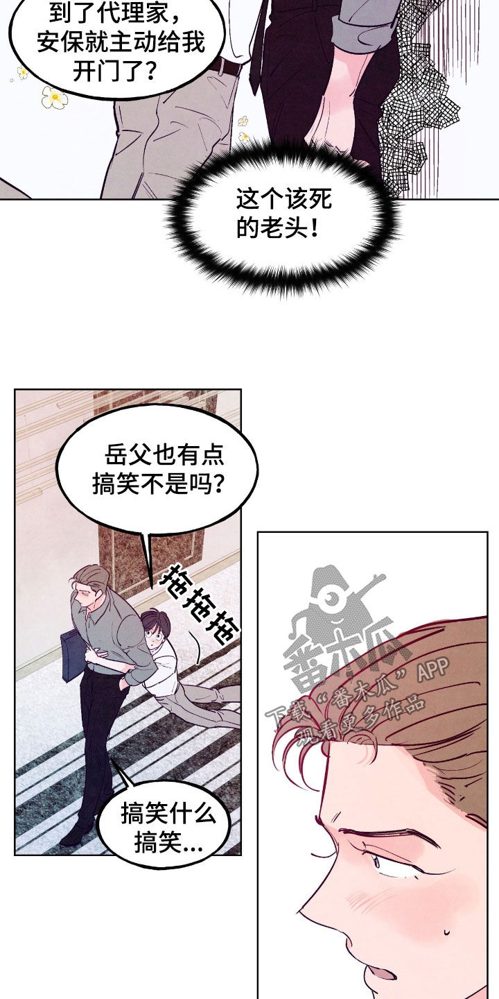 第153话29