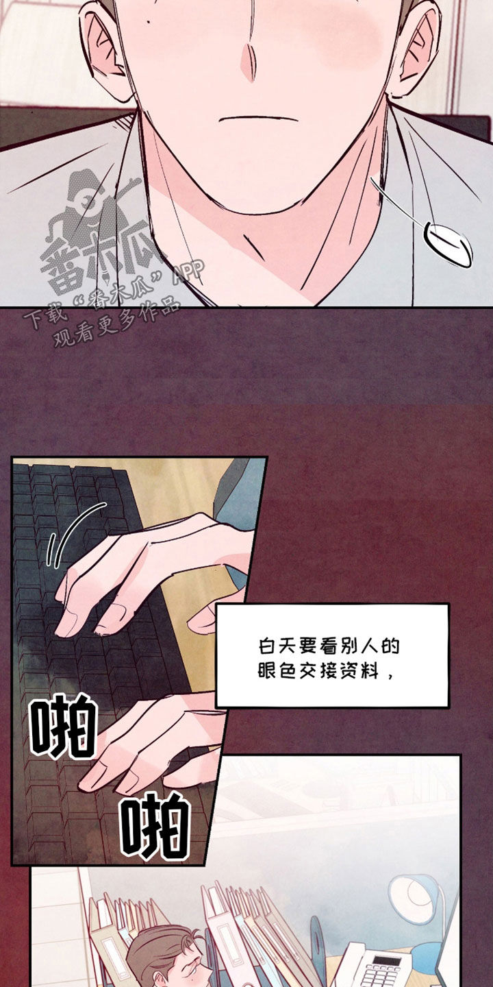 第144话10