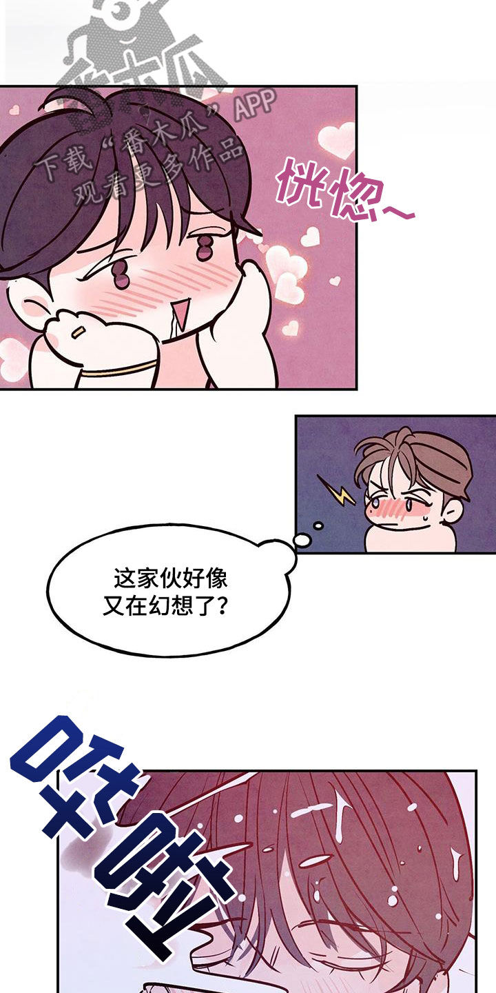 第130话21