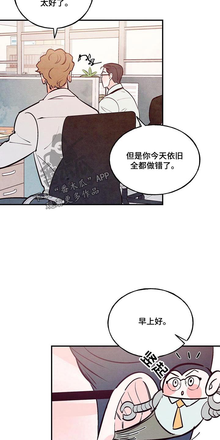 第76话22