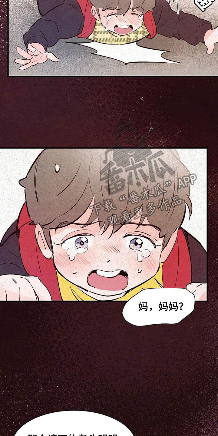 第44话16