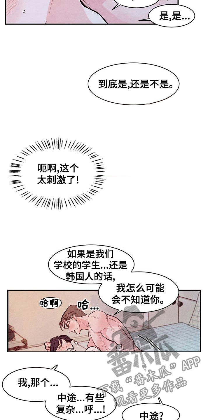 第68话1