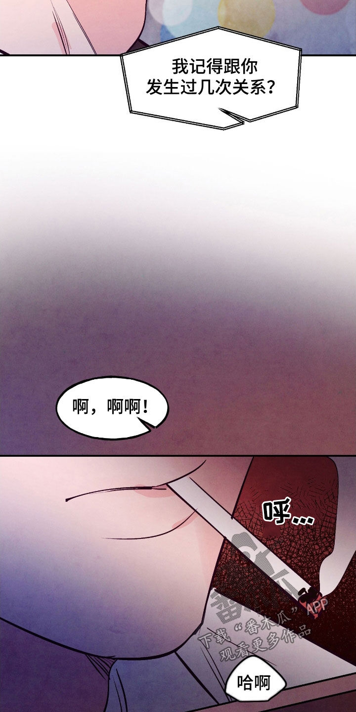 第149话3