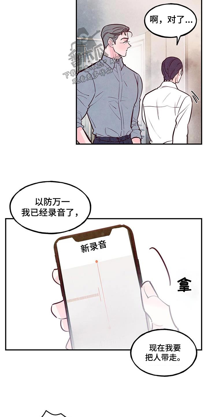 第91话5