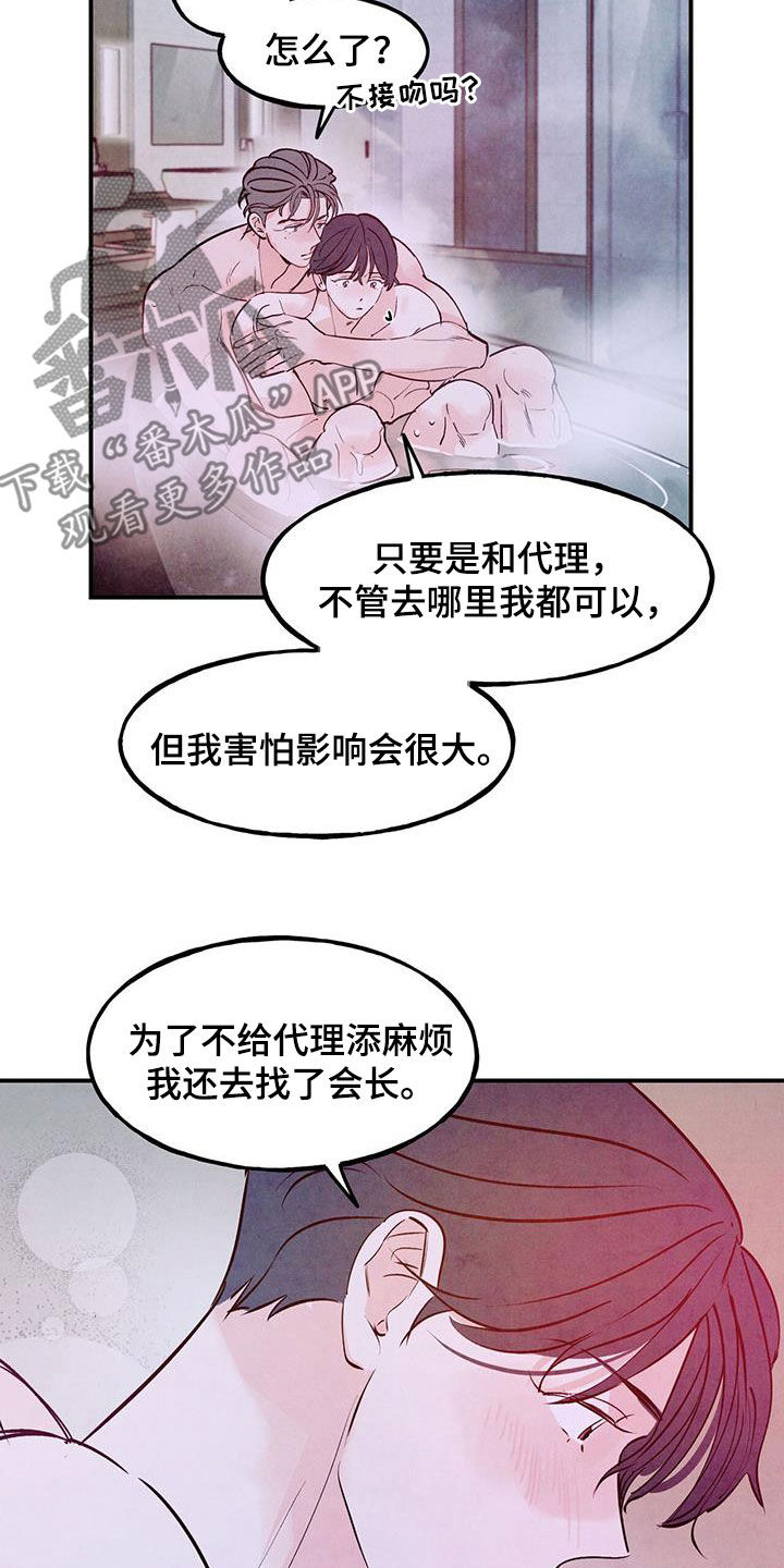 第131话1