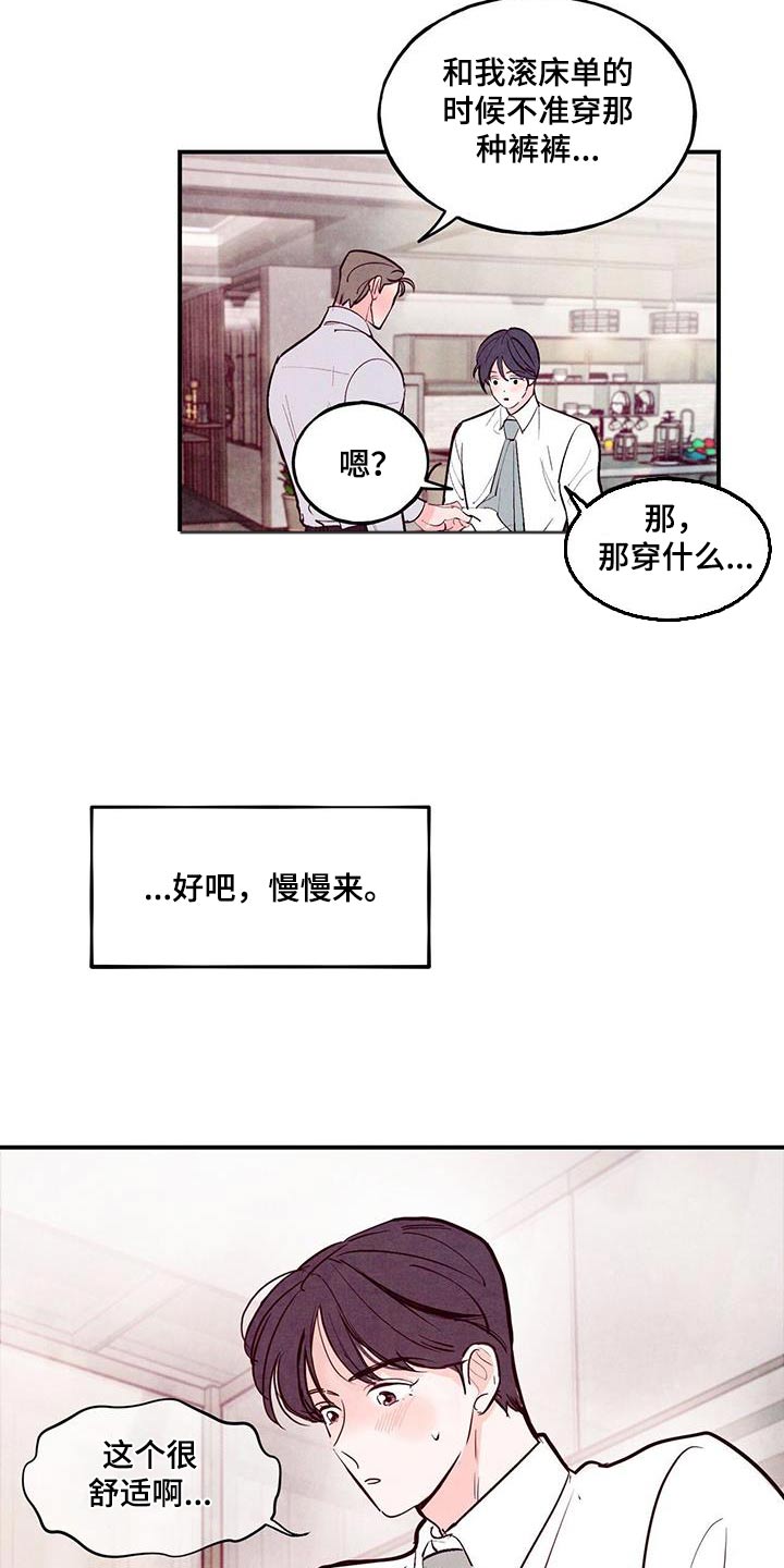 第75话11