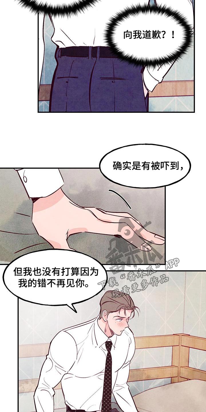 第101话6