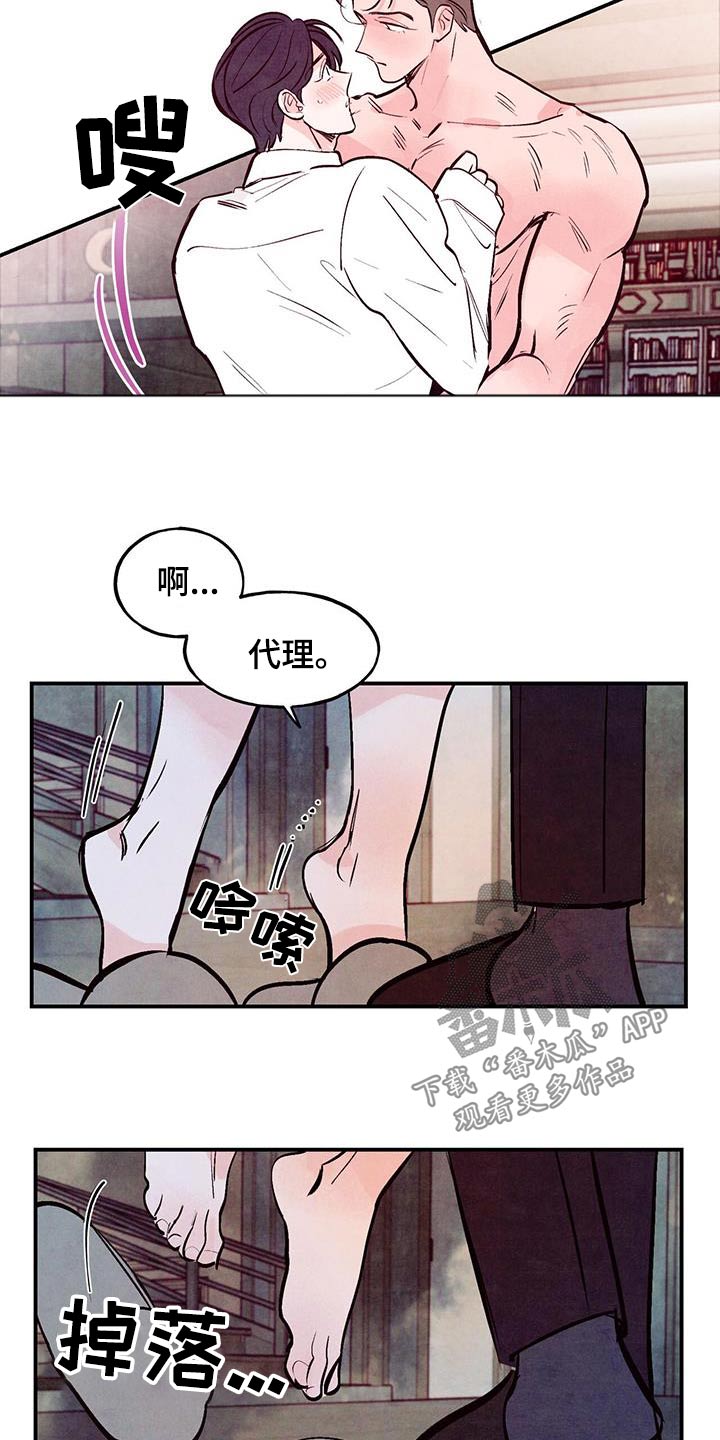 第79话12