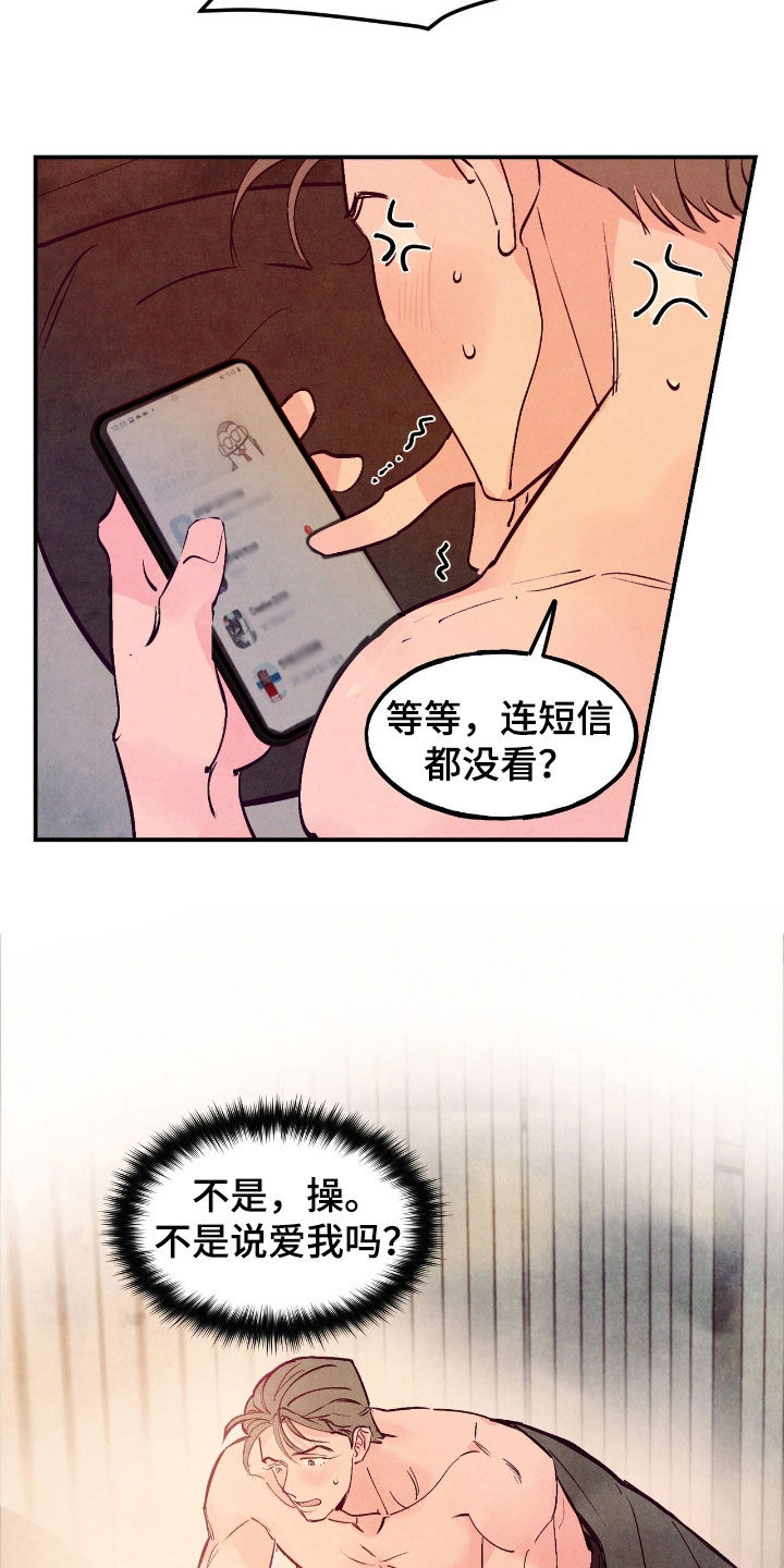 第149话26