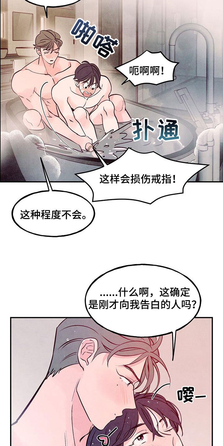 第130话2