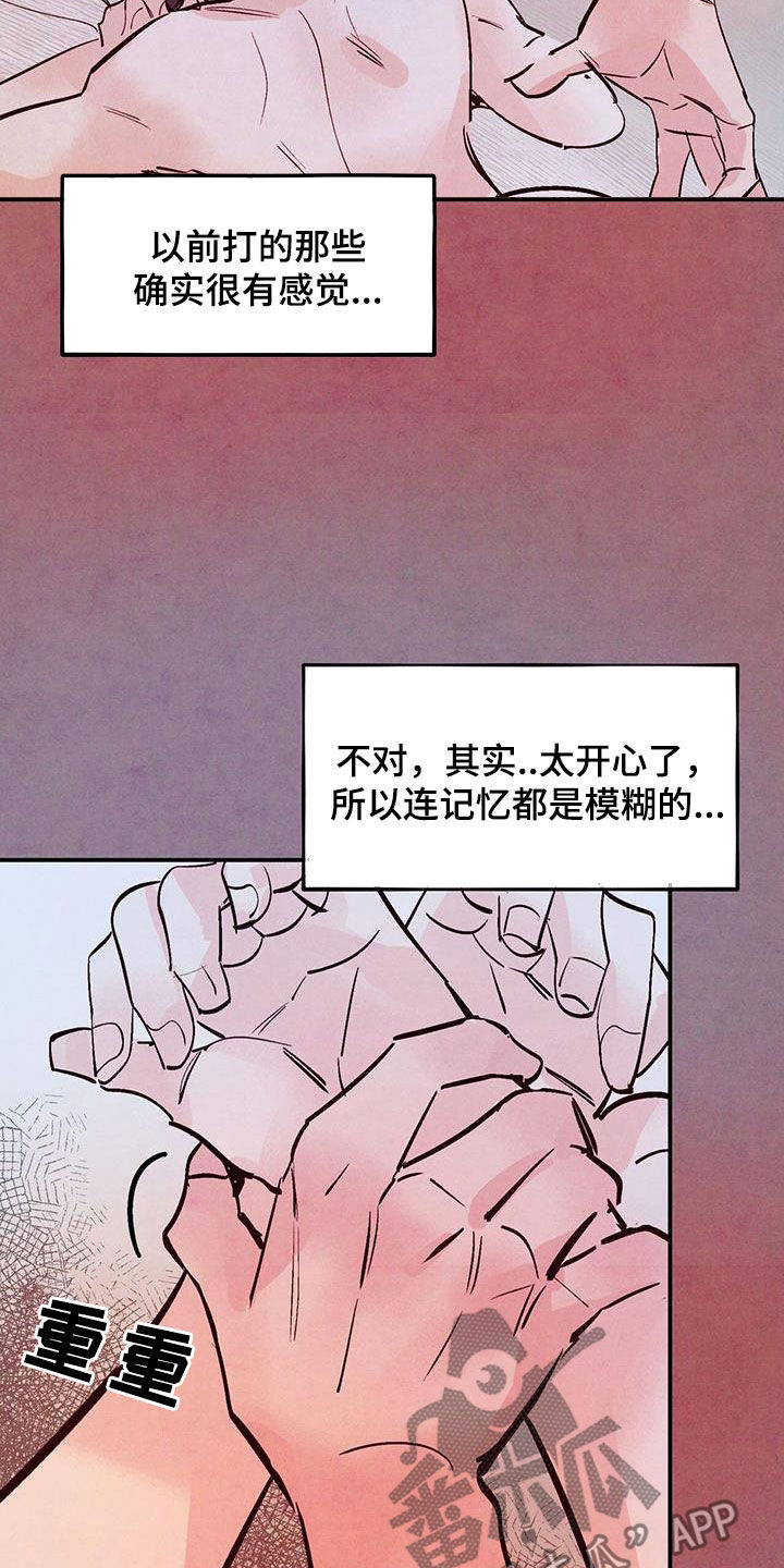 第73话10