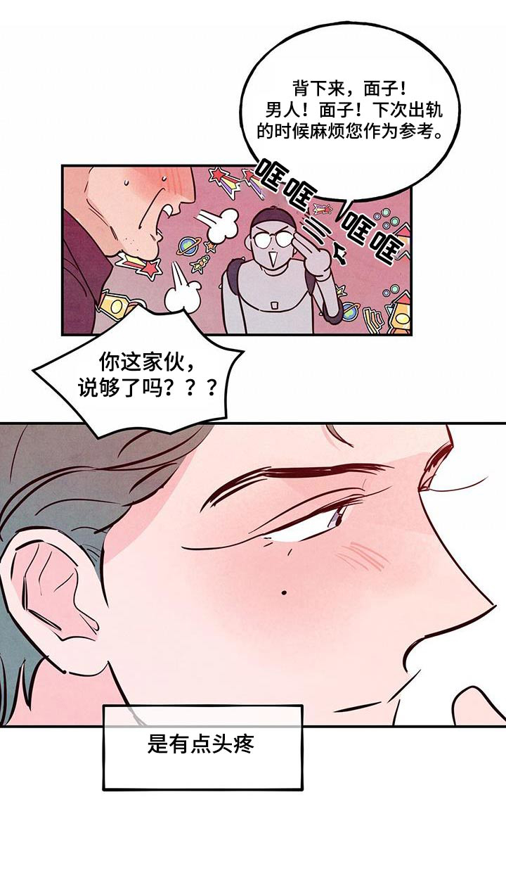 第91话0