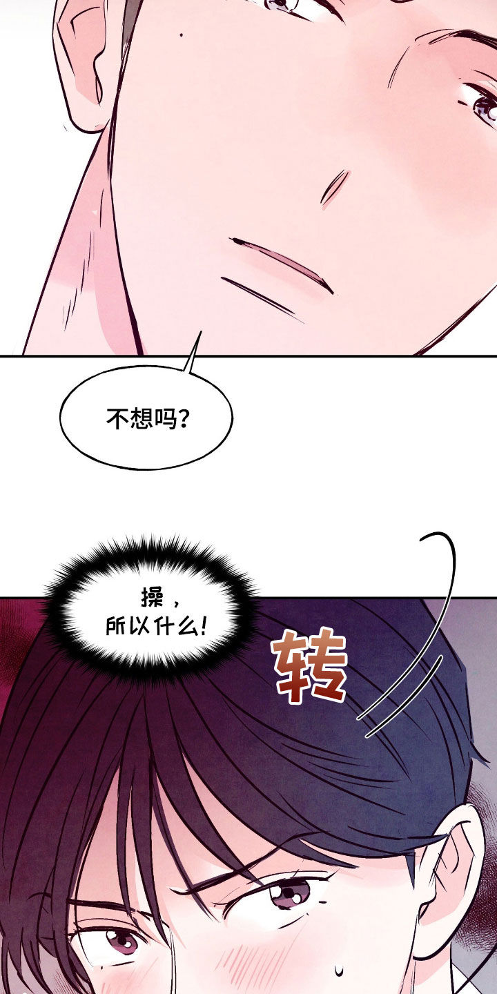 第155话3