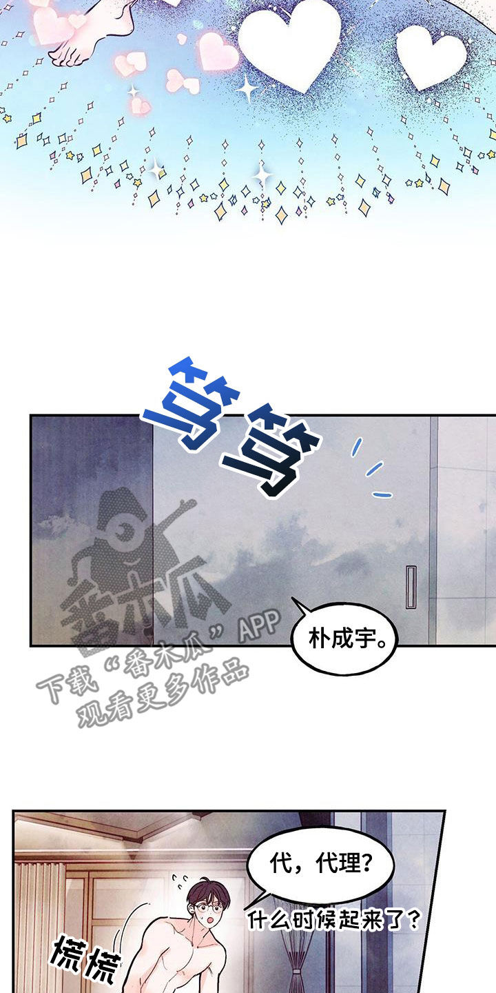 第135话14