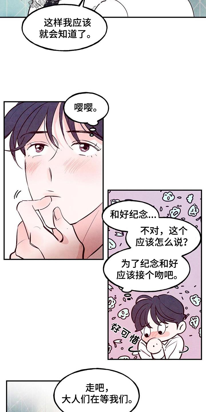 第101话15