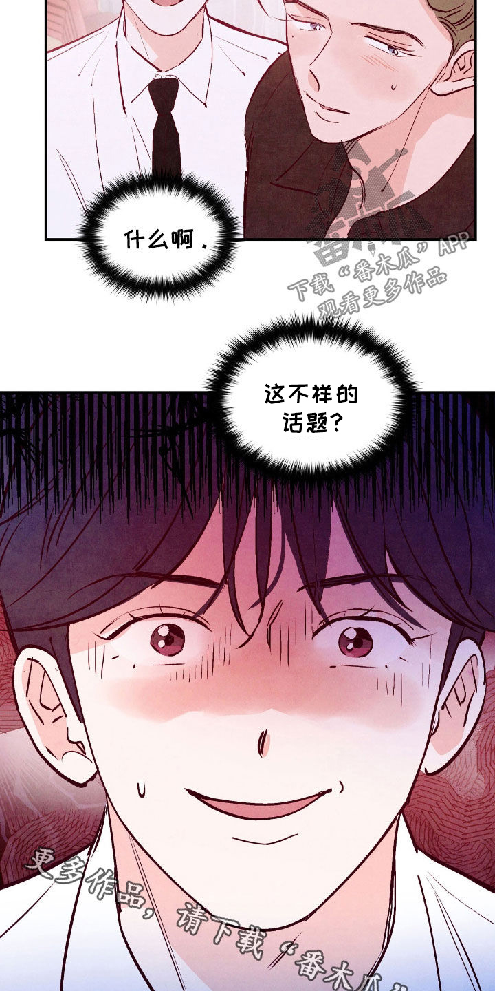 第146话18