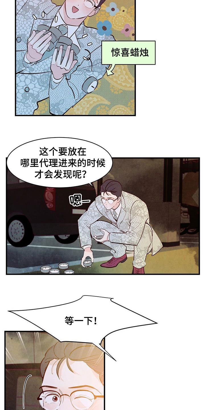 第57话2