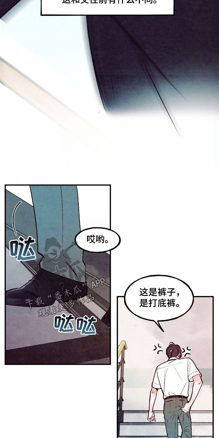 第140话7