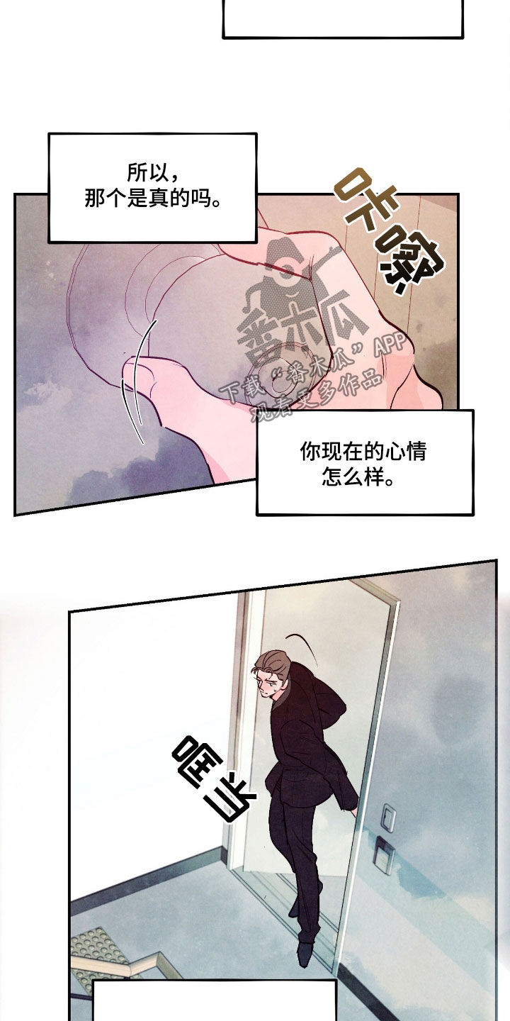 第140话5