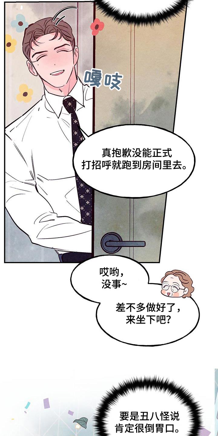 第101话21