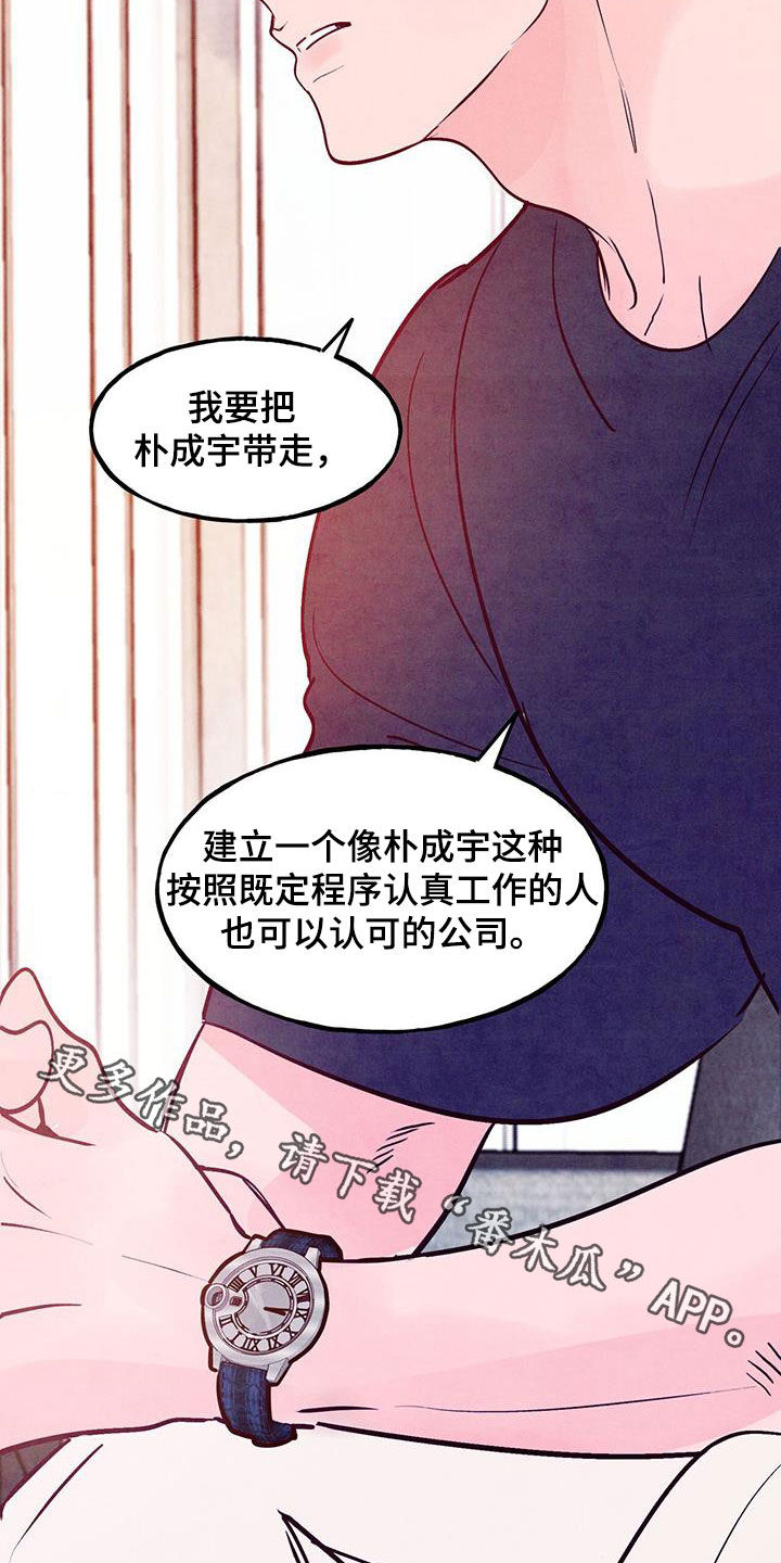 第119话31