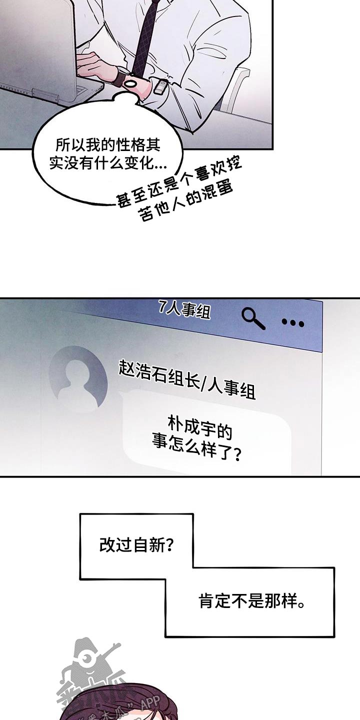 第96话4