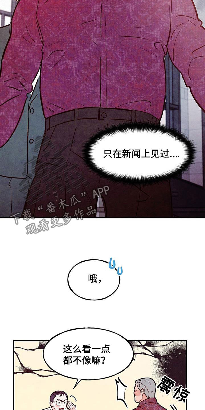 第88话23