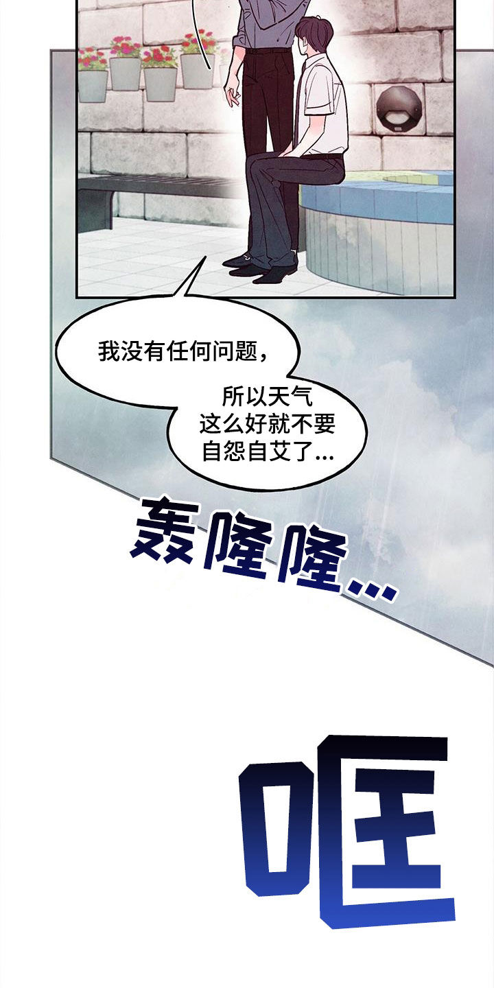 第127话14