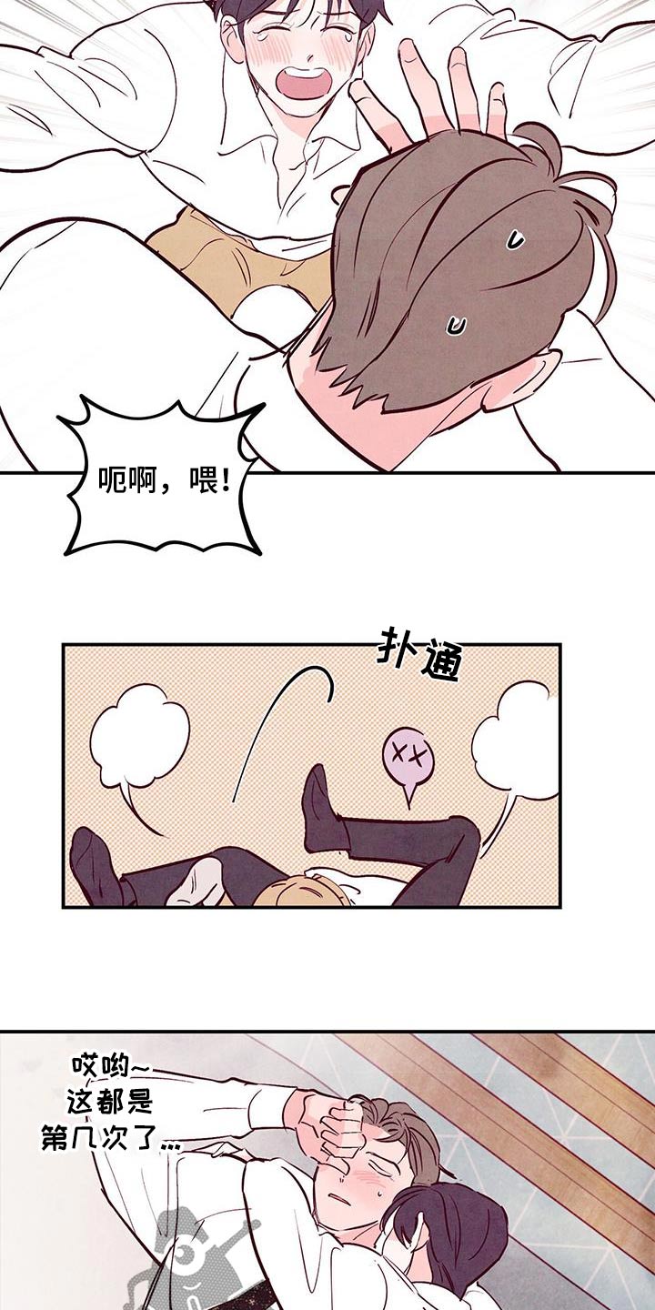 第101话10