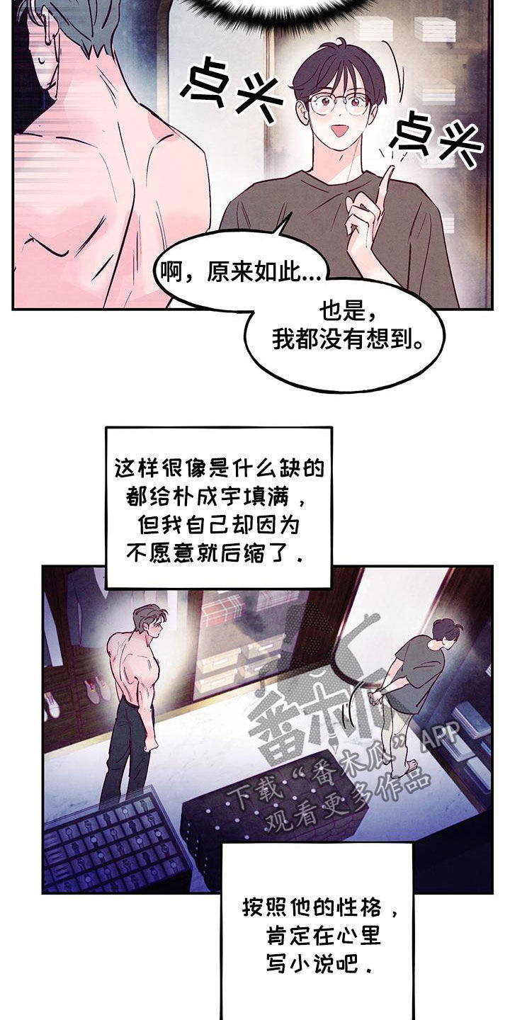 第137话11